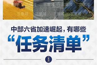 季中锦标赛夺冠！双向合同球员卡斯尔顿、霍奇、富奇各得25万奖金